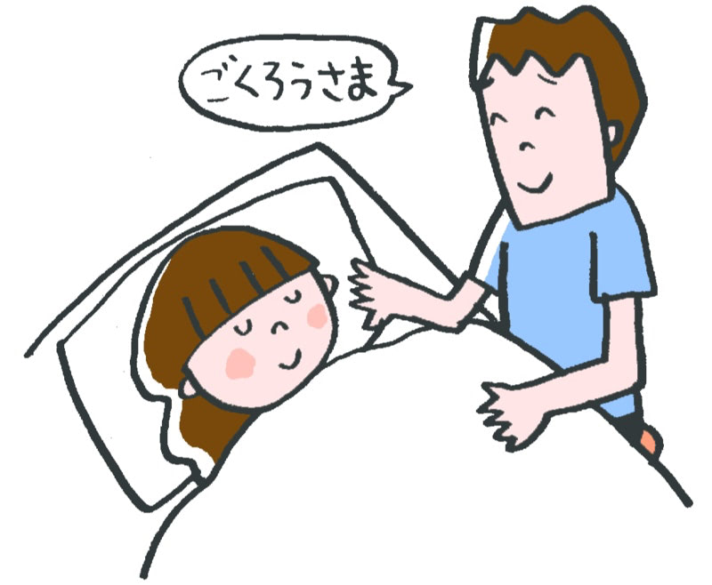 出産直後 イラスト