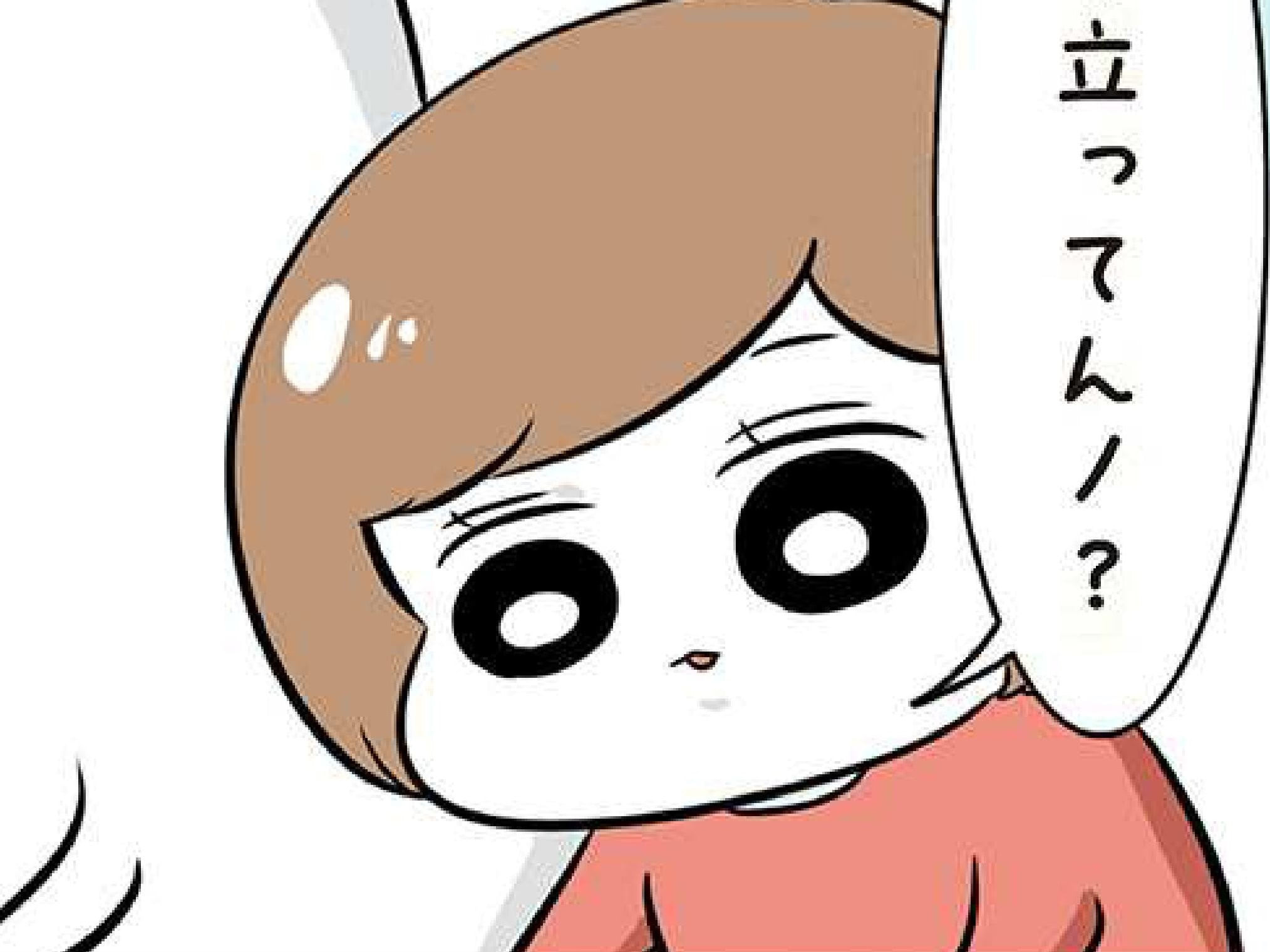 母に怒られそうになった瞬間&hellip;〈幼子、姉を売る〉。スピード感が大人すぎる【まむの巣！ポンコツ過ぎる子育て日記 #9】