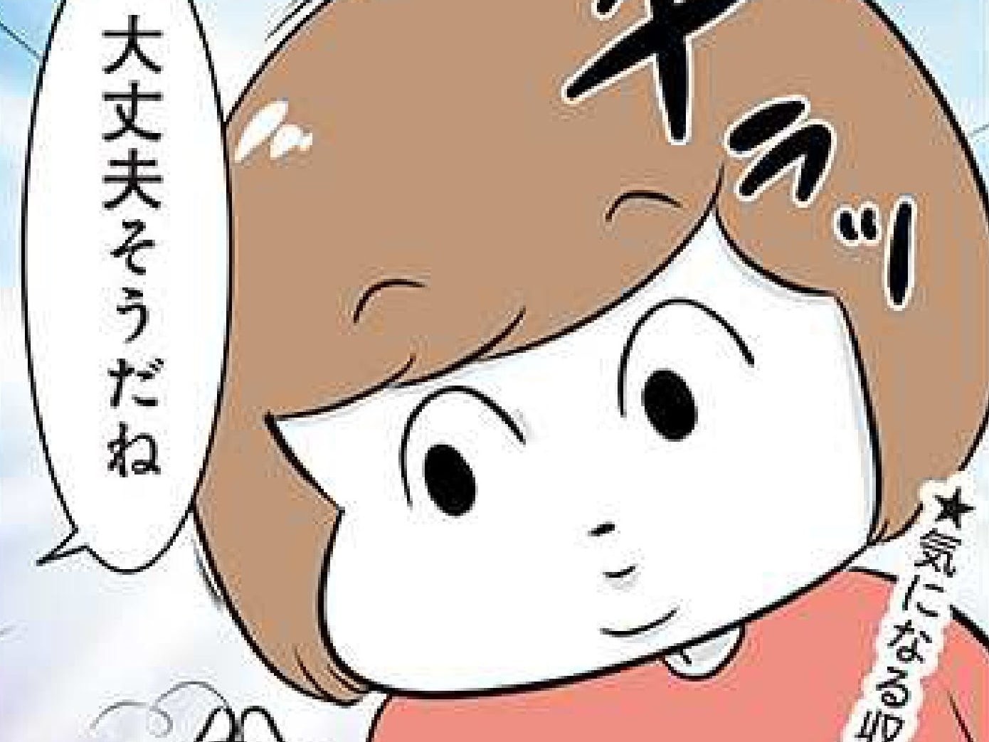 姉妹ケンカで妹大号泣！でも、泣きながら握っていた〈右手の中〉にあるものが&hellip;【まむの巣！ポンコツ過ぎる子育て日記 #10】