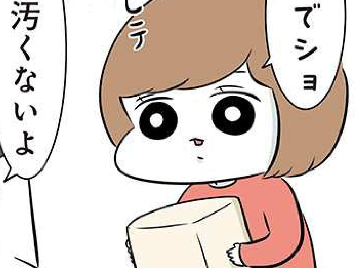大好きなパパに料理のプレゼント♡しかし&hellip;その中身が大問題だった！！！【まむの巣！ポンコツ過ぎる子育て日記 #11】