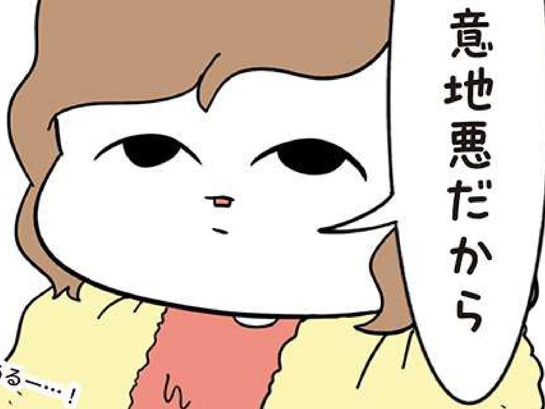 パパはいつでも有罪なのだ！娘の圧倒的決めつけに、父なすすべなし！【まむの巣！ポンコツ過ぎる子育て日記 #13】