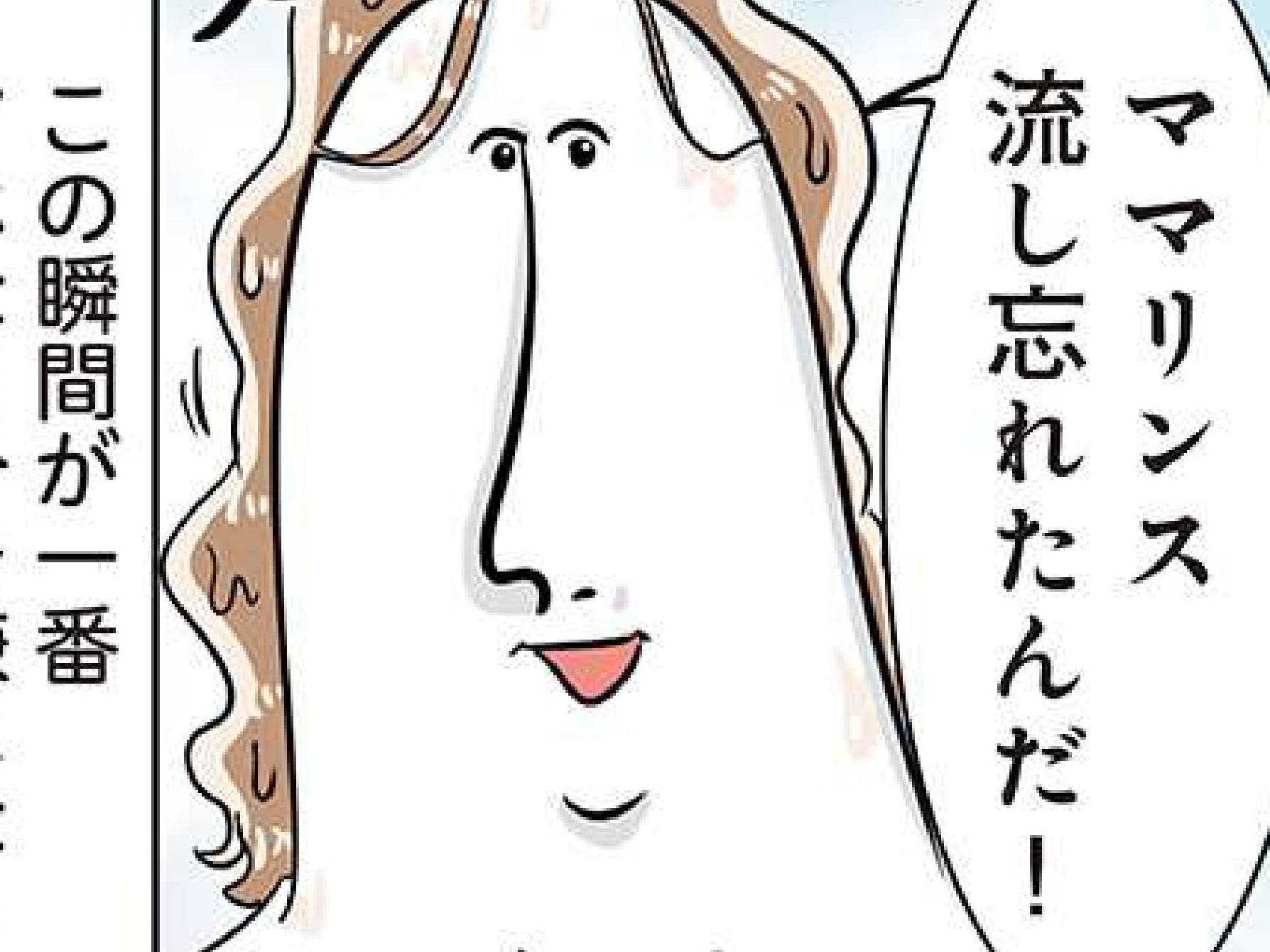 ママのポンコツ全開ハイライト！今日も子どもたちのために奮闘中&hellip;！？【まむの巣！ポンコツ過ぎる子育て日記 #19】