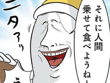 家族を恐怖に陥れる〈パパの遊び〉。ママも思わず全力逃走！？【まむの巣！ポンコツ過ぎる子育て日記 #21】