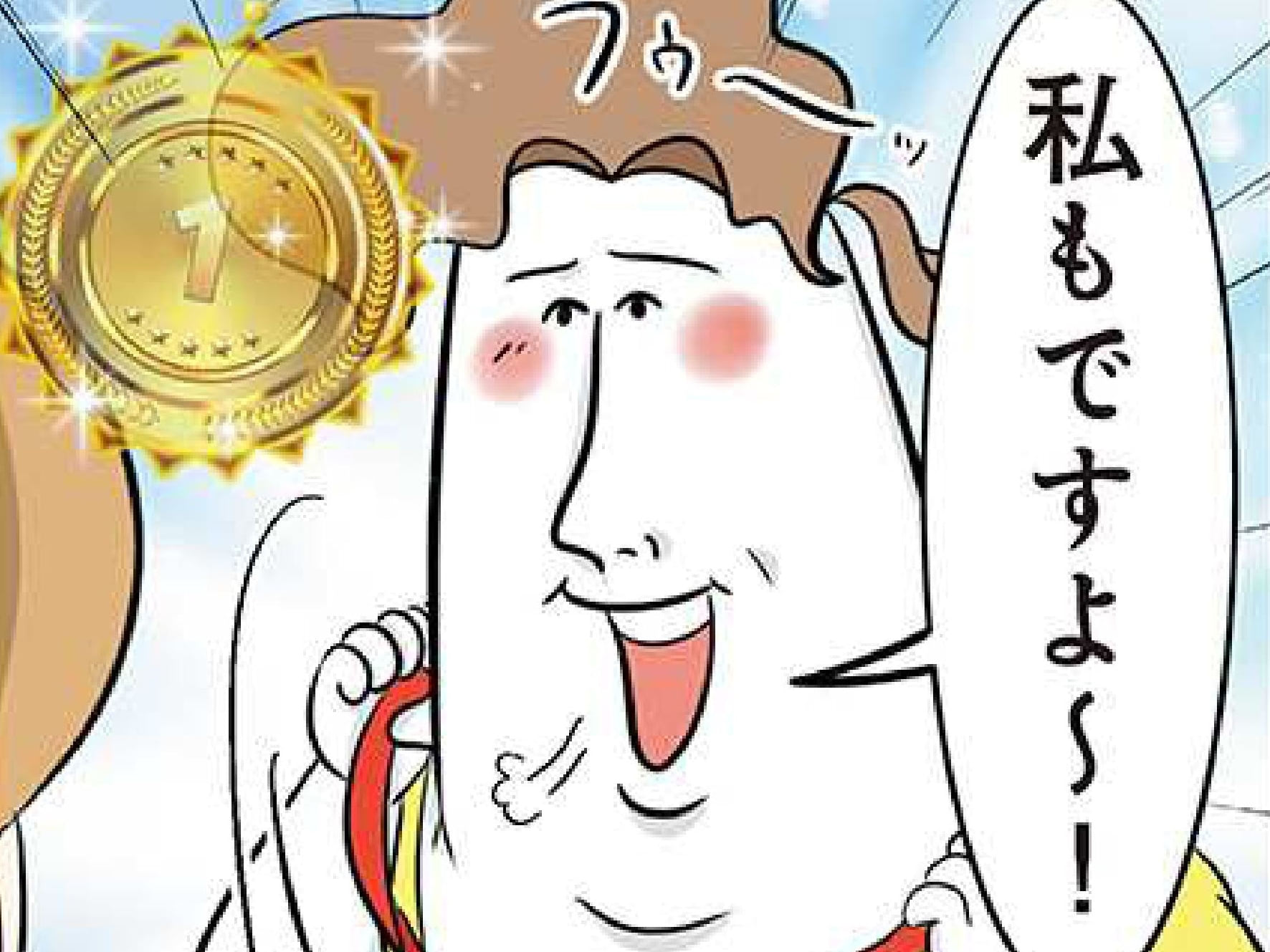 娘の授業参観へ&rarr;母の胸元にはなぜか&ldquo;きらめく金メダル&rdquo;が【まむの巣！ポンコツ過ぎる子育て日記 #27】