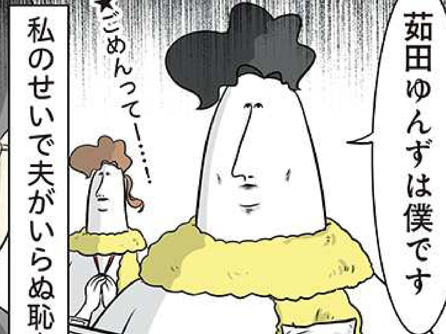 夫婦で長女の学芸会を訪れるも&hellip;本番前に父、大恥を披露！【まむの巣！ポンコツ過ぎる子育て日記 #28】