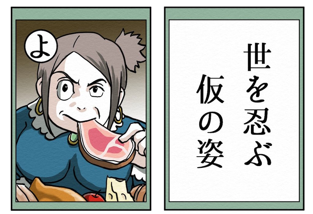 育児漫画