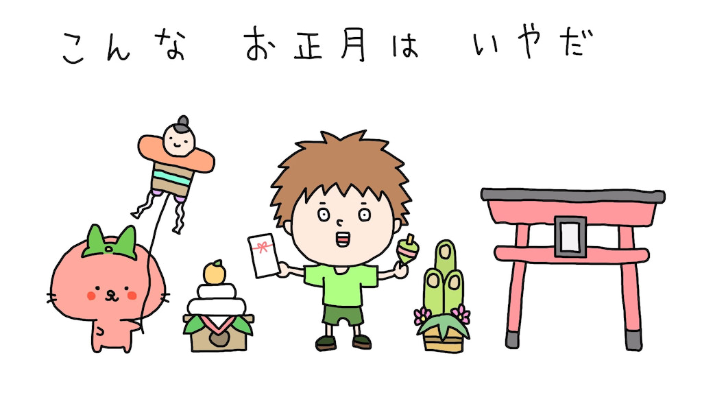 ゴウキ　マンガ