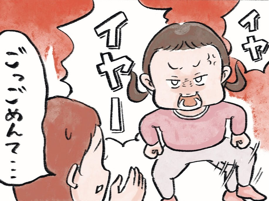 治療用メガネを嫌がる1歳児。とっておきの「作戦」を実行するも&hellip;やっぱりイヤイヤ期全開でした。【メガネっ子ゆずぴーの日常#4】
