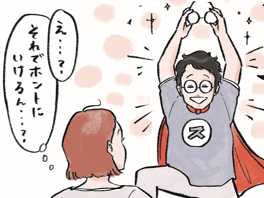 娘にどうやって治療用メガネをかけさせる？パパの「作戦」はたして成功するか&hellip;！？【メガネっ子ゆずぴーの日常#5】