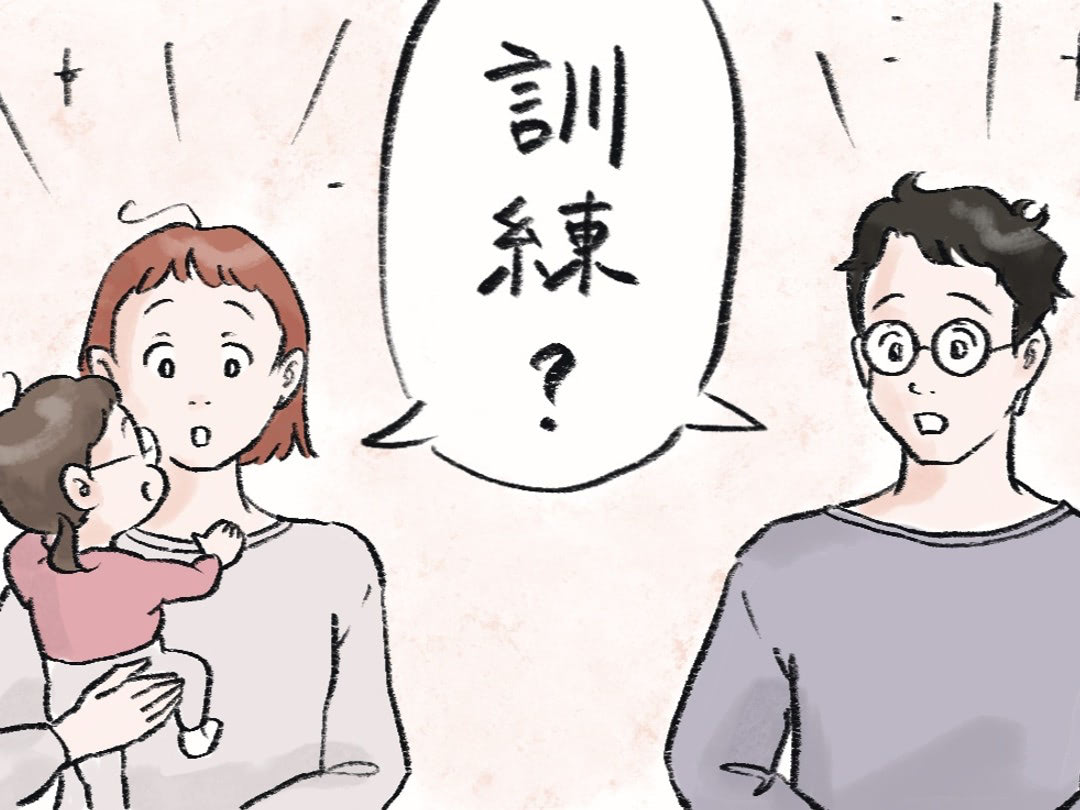 子どもの「斜視」は手術で治る？ところがリスクもあって&hellip;。目を鍛える"訓練"を始めることに。【メガネっ子ゆずぴーの日常#7】