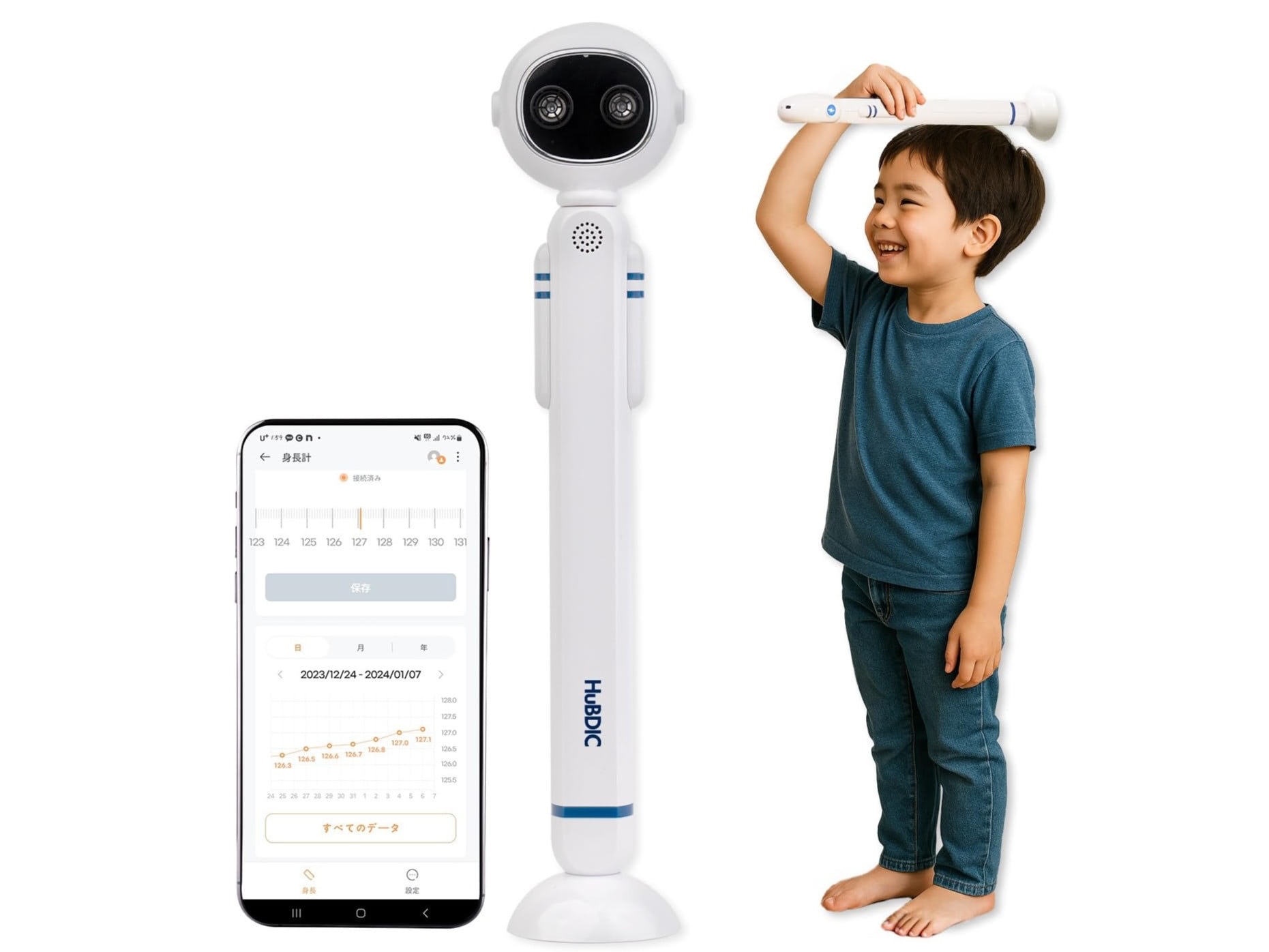 赤ちゃんの成長記録に♪壁かけ＆最新デジタル計測も！【身長計】をAmazonタイムセールでお安くゲット♪