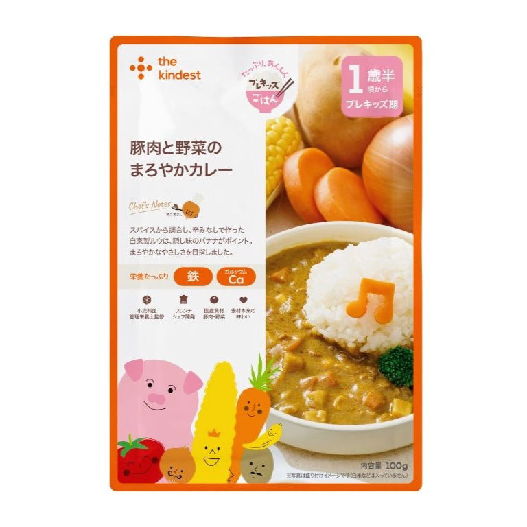 1歳半頃からの"ごはん迷子"を解決！the kindestから『プレキッズごはん』が新登場♪