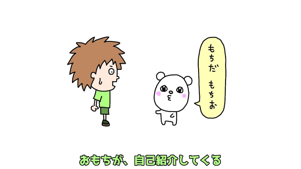 ゴウキ　マンガ