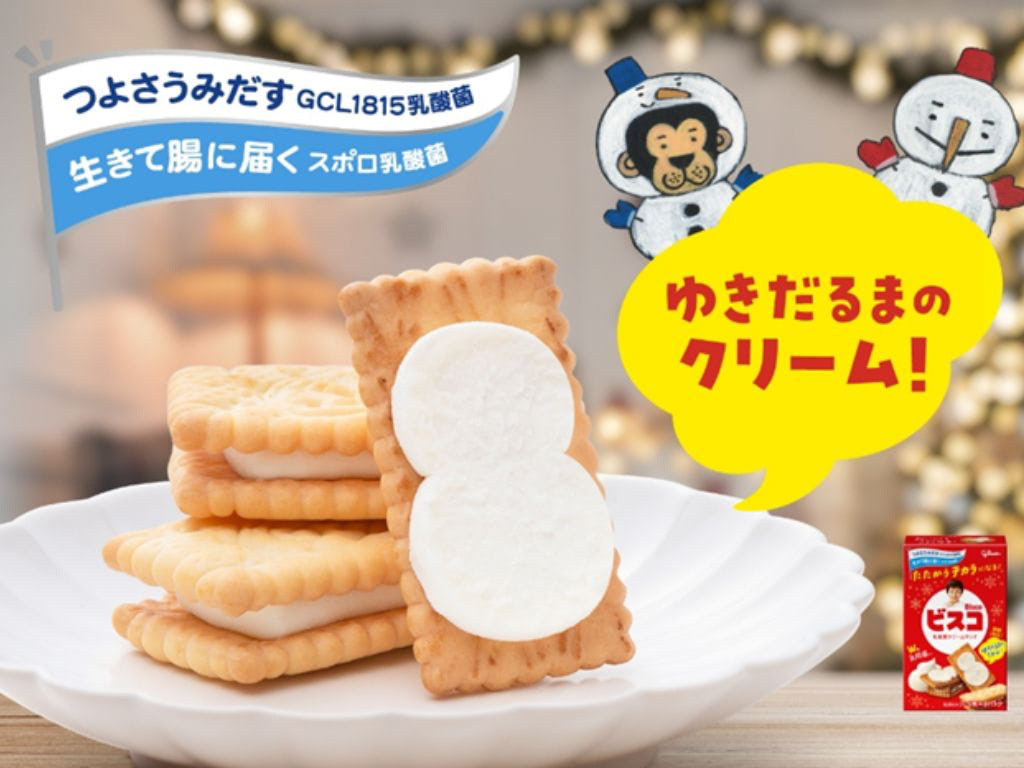 ビスコに"ゆきだるまクリーム"が帰ってきた！今年は初めて大袋でも楽しめる♡