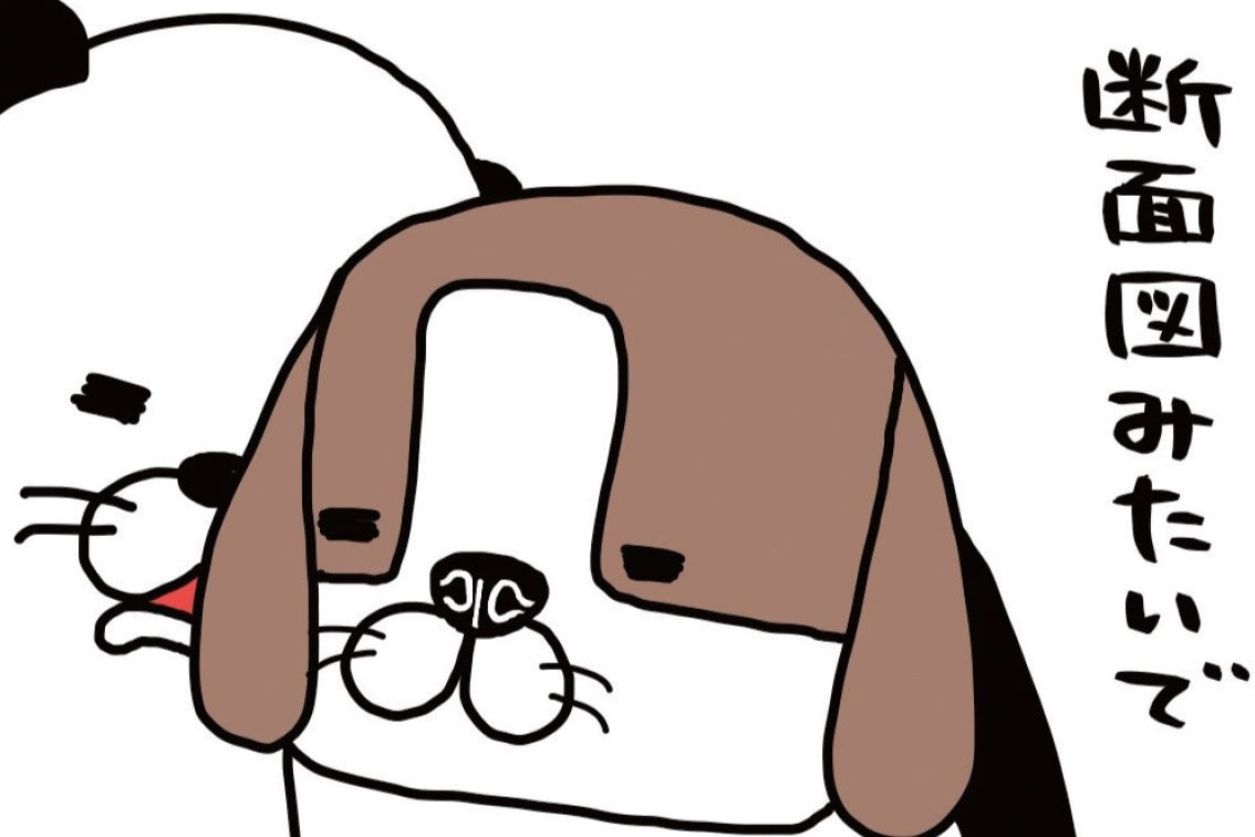犬の鼻ってよーーーく見ると、アレに似てない&hellip;？目が離せない。【パンダと犬#4】