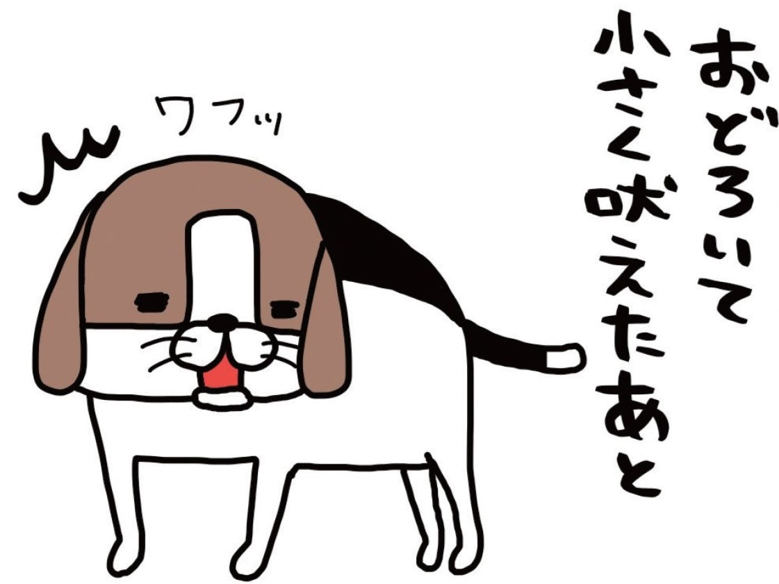 愛犬・梅吉（14歳）が驚いて思わず吠えちゃった出来事。一部始終が愛おしすぎる【パンダと犬#7】