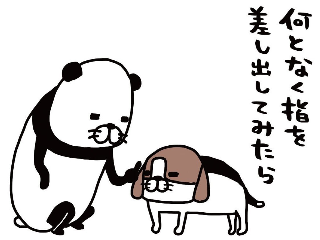 おやつを欲しそうにしている梅吉（14歳）。そっと指を差し出してみたら&hellip;？【パンダと犬#11】
