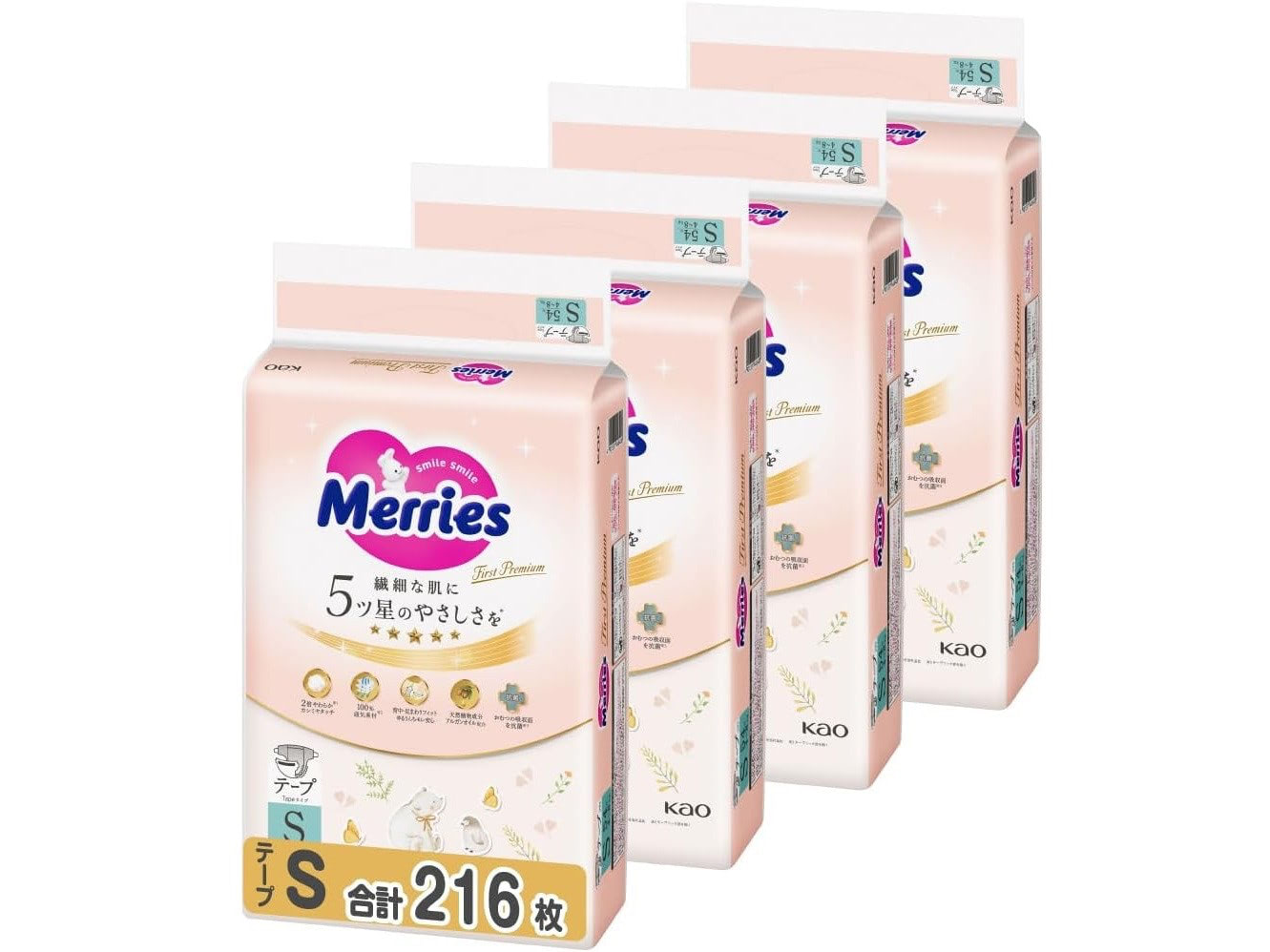 おむつはまとめ買いが断然おすすめ♡【メリーズ、パンパース】人気おむつをAmazonタイムセールで即ゲット！