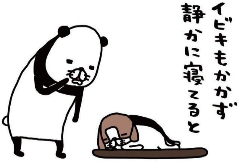 ビーグル犬の梅吉（14歳）。静かに寝てる姿を見ていると&hellip;毎回必ずやっちゃうコト。【パンダと犬#24】