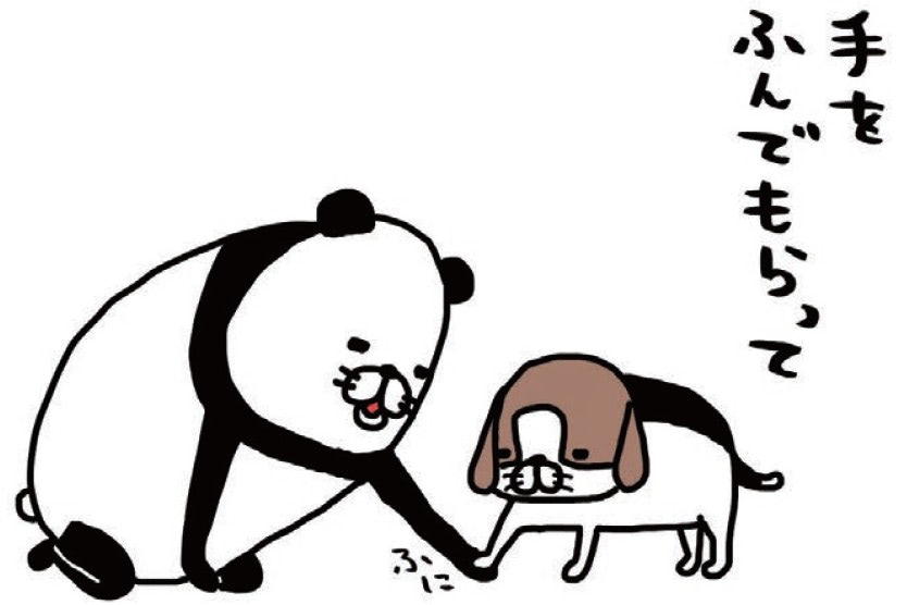 愛犬にわざと手を踏んでもらう飼い主。この行動にはワケがあるのです。【パンダと犬#30】