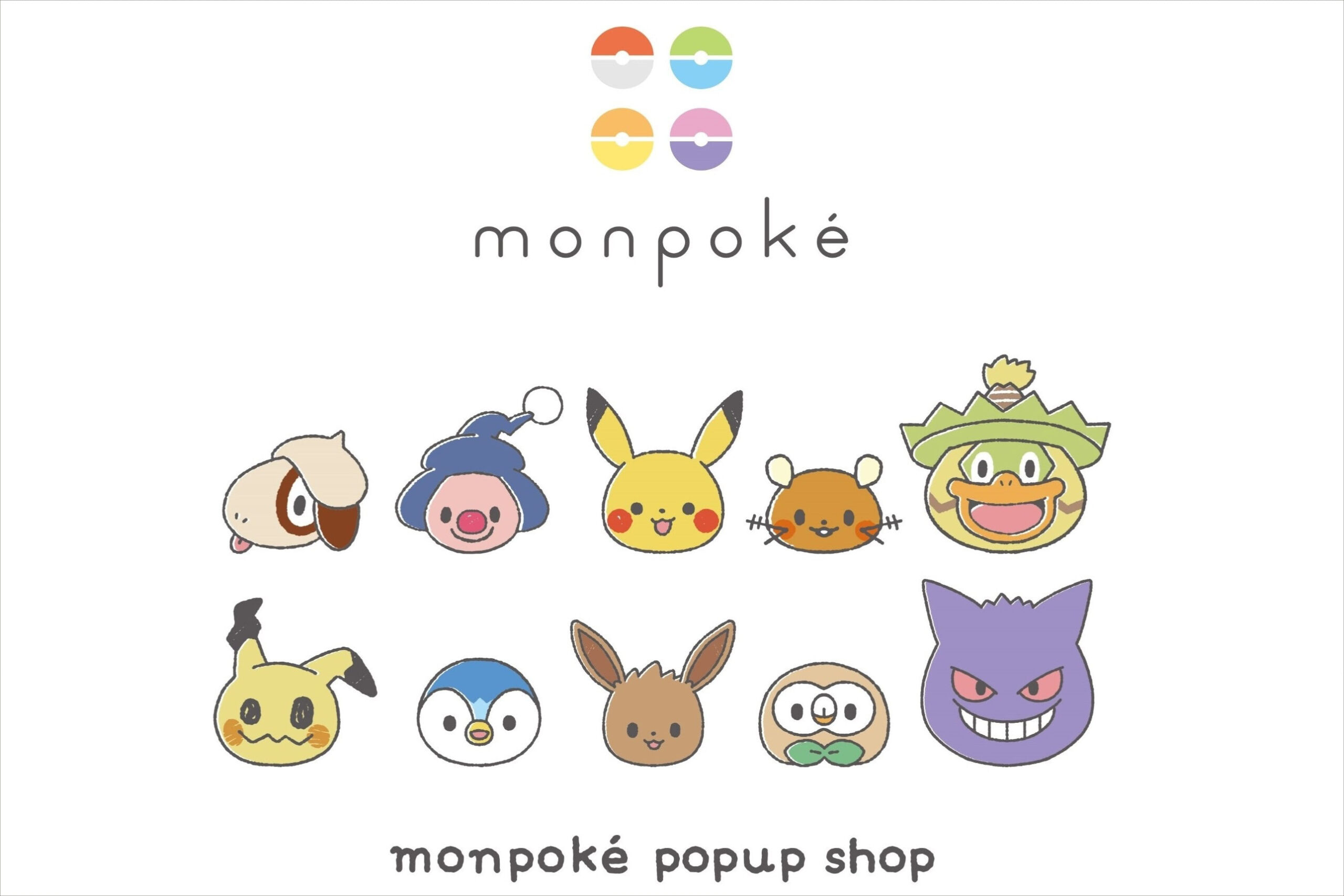 親子で楽しめるグッズが盛りだくさん♪「モンポケ」の期間限定POPUP SHOPがオープン！