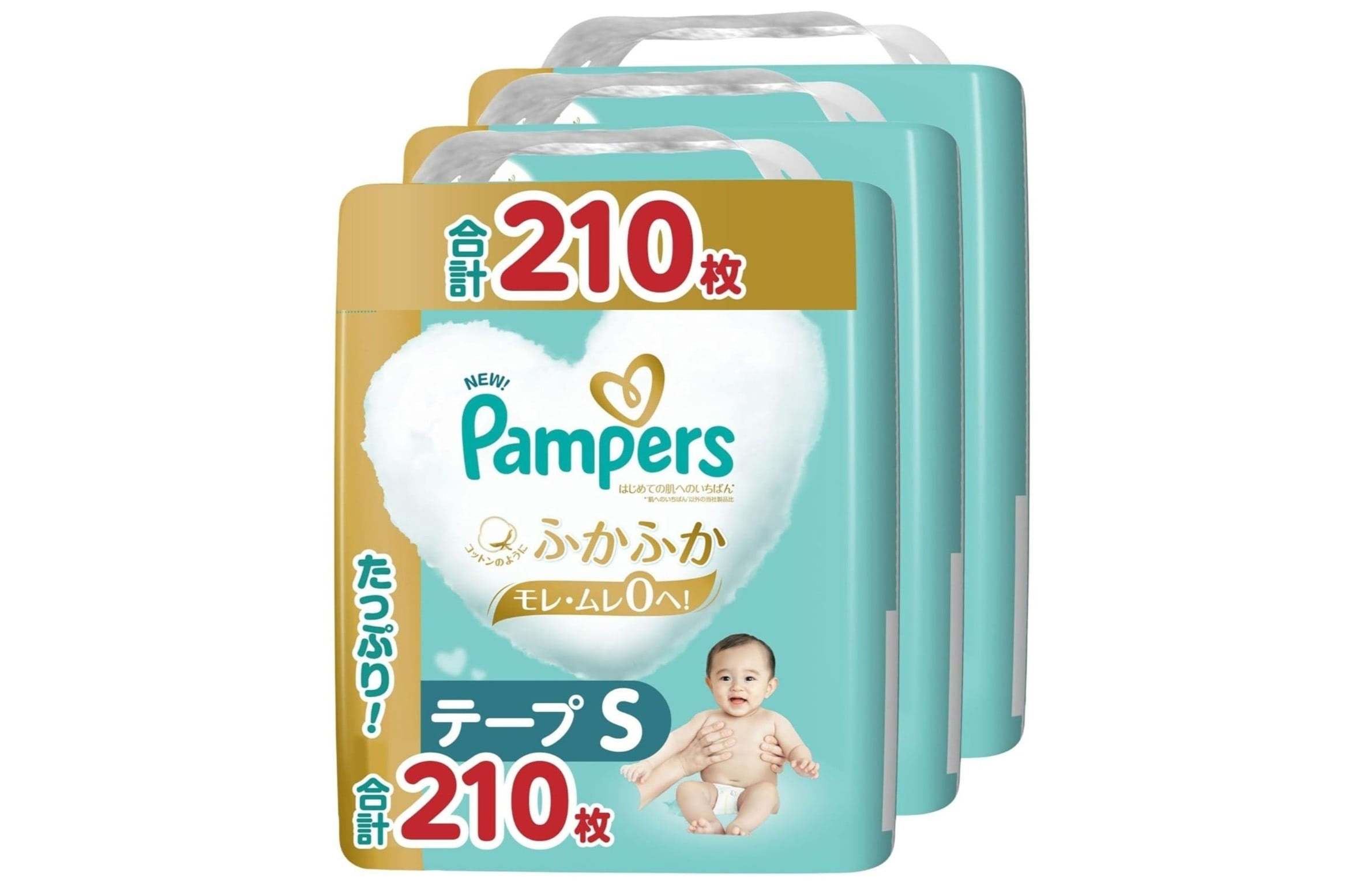 【Amazon限定】がやっぱりお得！『ベビー用紙おむつ』をブラックフライデーセールで賢くゲット♡