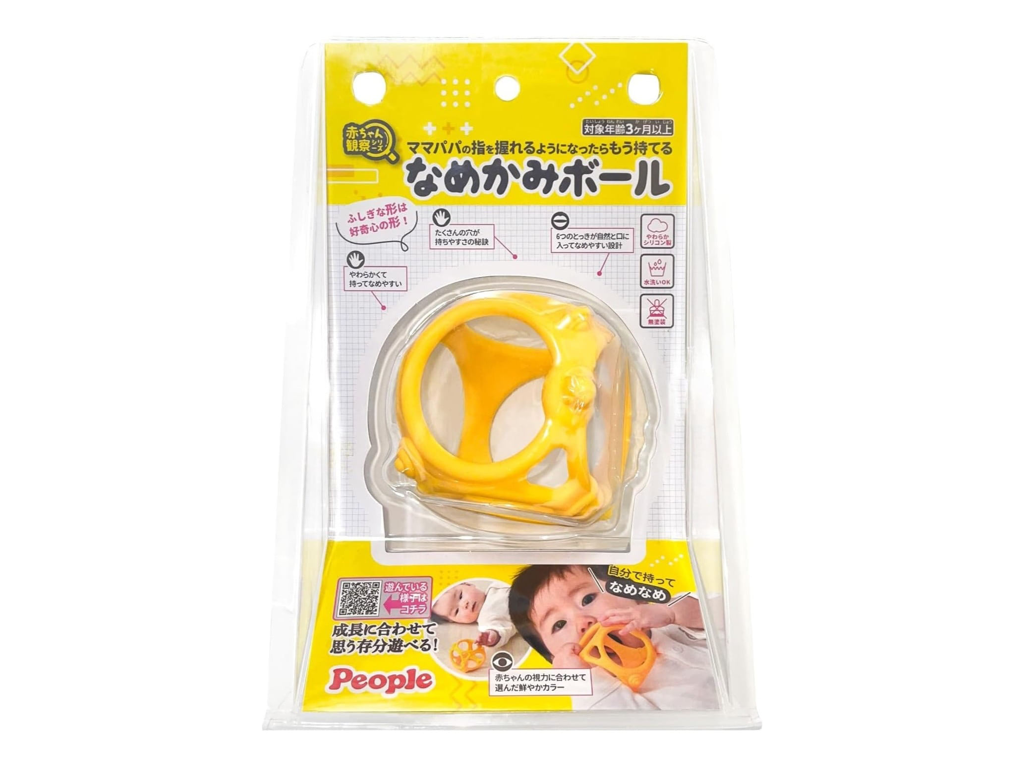 赤ちゃんの好奇心がグングン育つ【知育おもちゃ】が今だけお得に♪Amazonでタイムセール中！