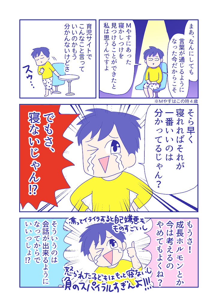 ぴろよの部屋17-9