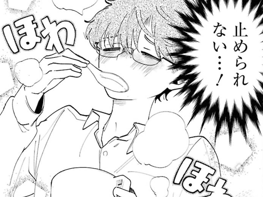 ひとくちも無理だと思ってたのに&hellip;。妻の気遣いにおなかも心もあったかい！【妻は僕を太らせたい！#10】