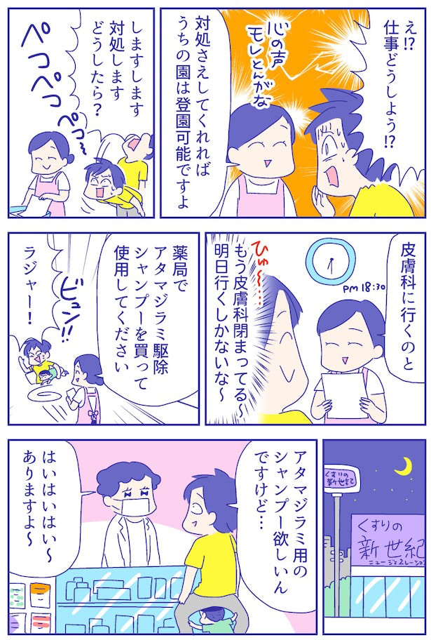 あらいぴろよ