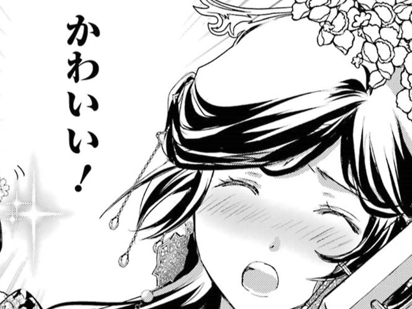 一応"ライバル"。なのにかわいすぎ!不安げな幼女たちを舞の練習に誘ってみたら【皇帝陛下のお世話係#9】