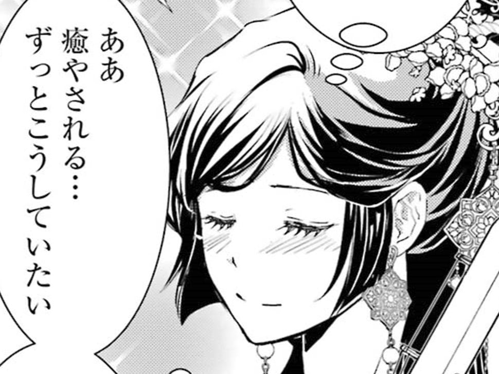 「すさんだ心が浄化される…」もういっそのこと嫁がずに、ずっとここにいちゃダメですか?【皇帝陛下のお世話係#10】