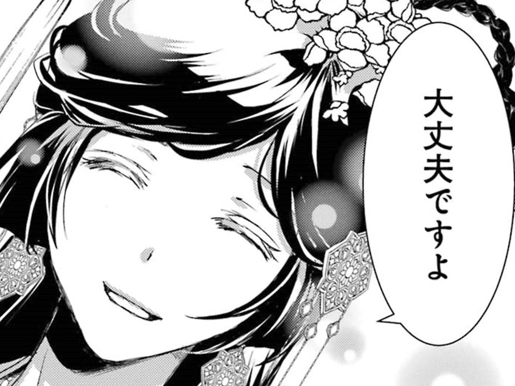 私がなんとかしないと。泣き出しそうな姫の涙を止めた"魔法の言葉"とは【皇帝陛下のお世話係#13】