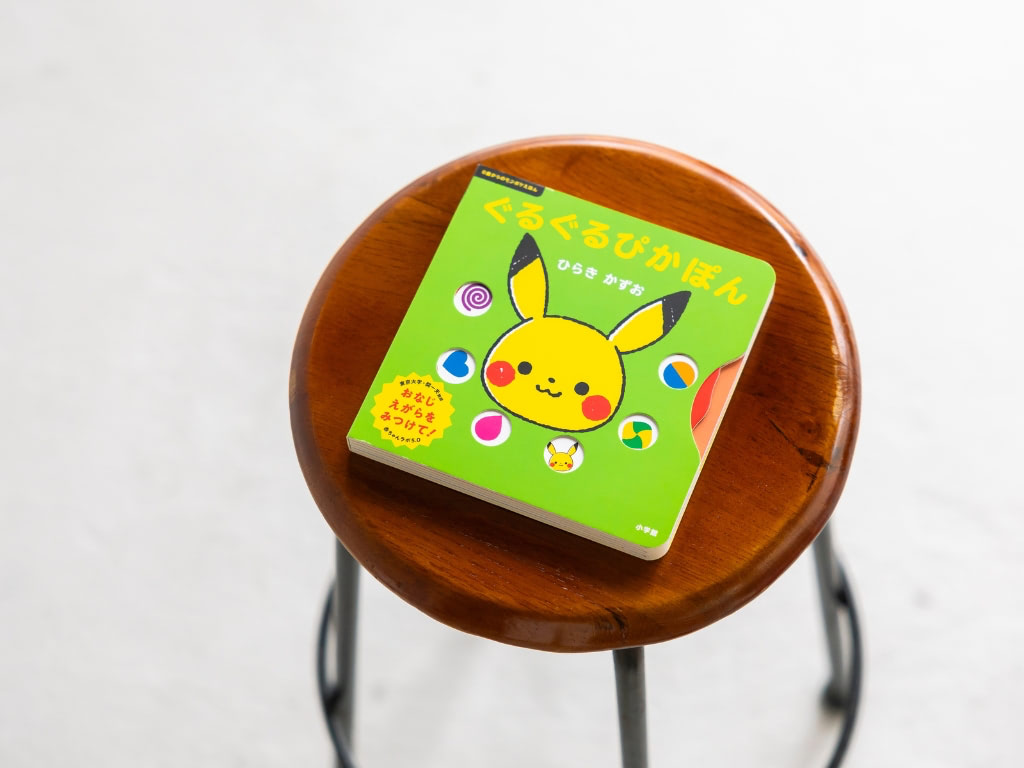 赤ちゃんもキッズも夢中！「モンポケ」のおもちゃ＆絵本で広がるあそび時間