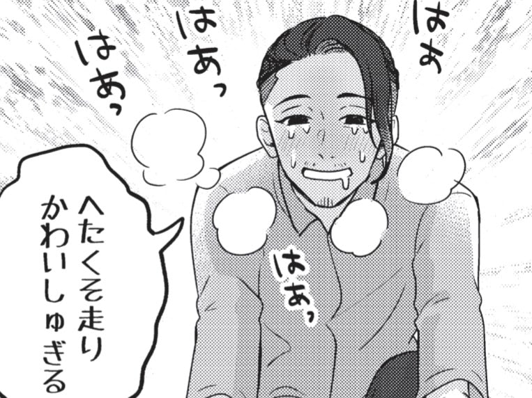 激狭ワンルームからマンションへ！そこで見た猫の姿に思わず&hellip;。感動と興奮が止まらない！【借金1000万作曲家の人生を変えてくれた猫の話#8】