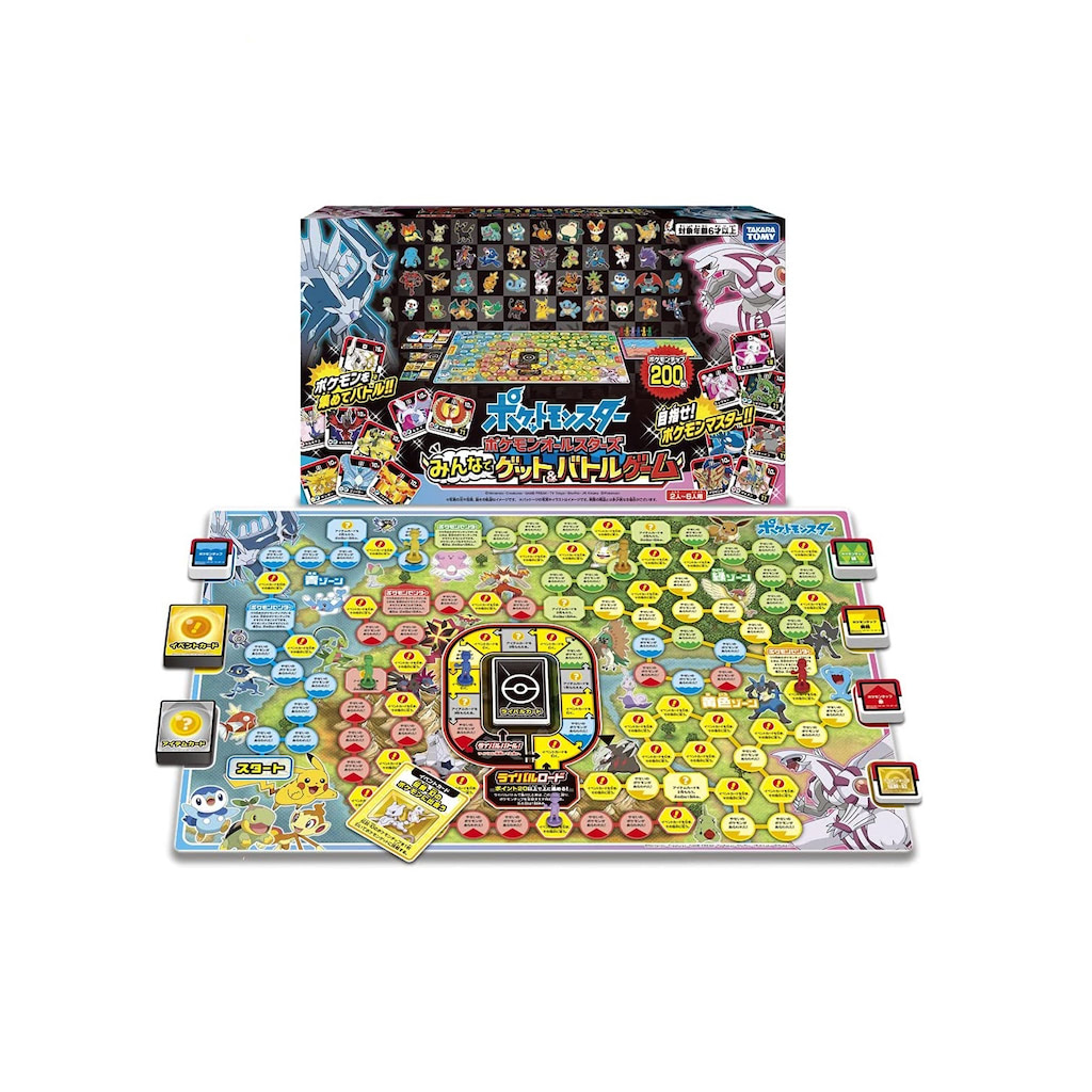 ポケットモンスター ポケモン オールスターズ みんなでゲット＆バトルゲーム