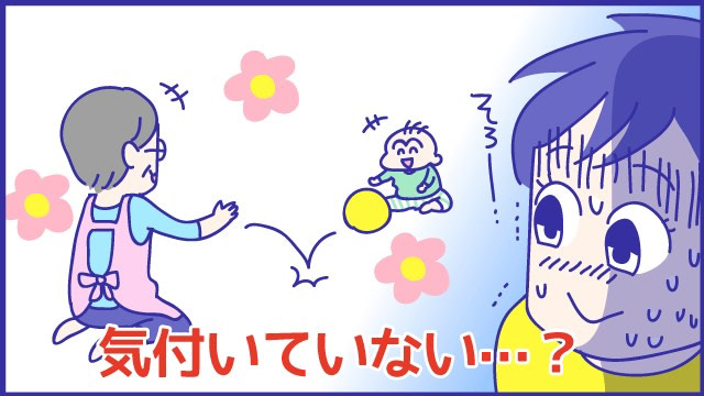 あらいぴろよ　漫画