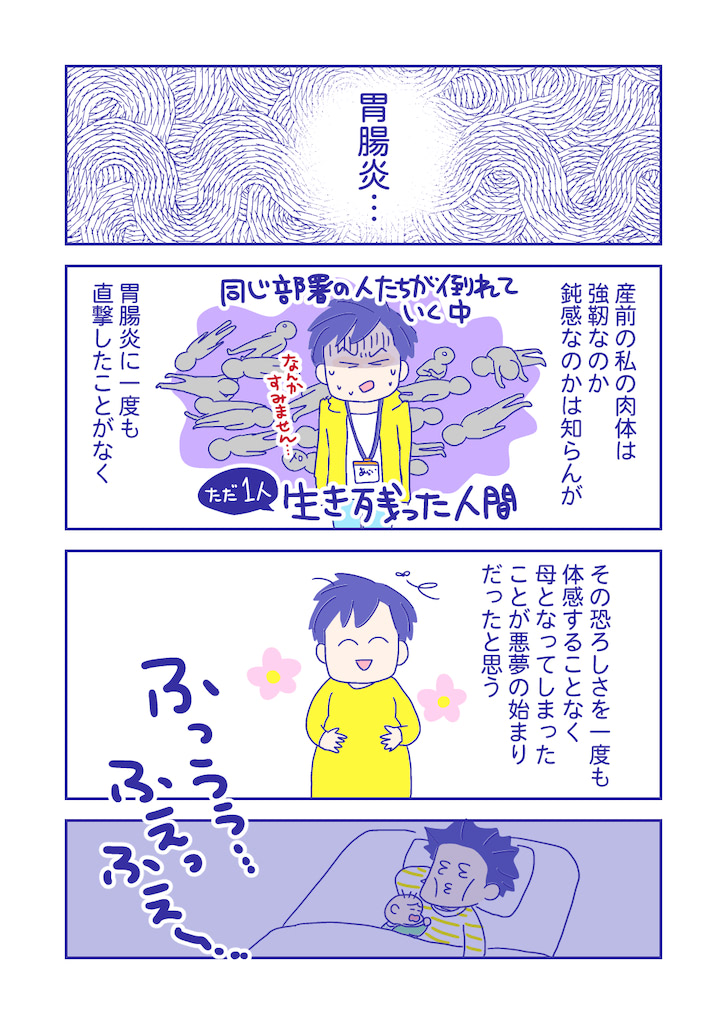  ぴろよの部屋30-1