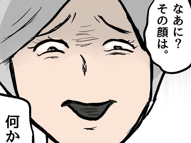 「新参者が忠告とか&hellip;どの口が言ってるの？」娘へのいじめに抗議した瞬間、ママ友が〈村の絶対権力者〉の顔を見せた【新参者 夢暮らしの裏側 #9】