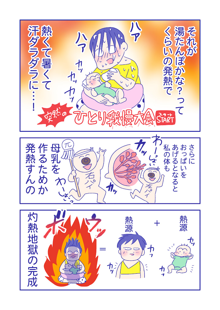 ぴろよの部屋43-3