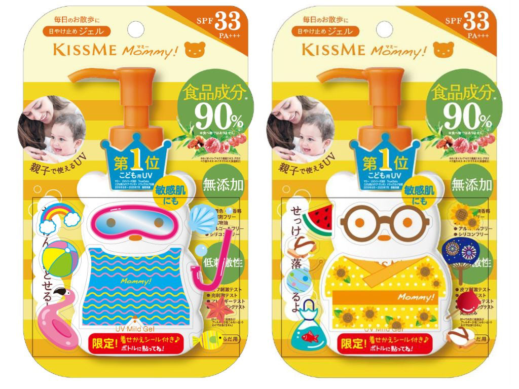 【プレゼント】毎日のお散歩・お買い物に「マミー UVマイルドジェルN」を6名様に！