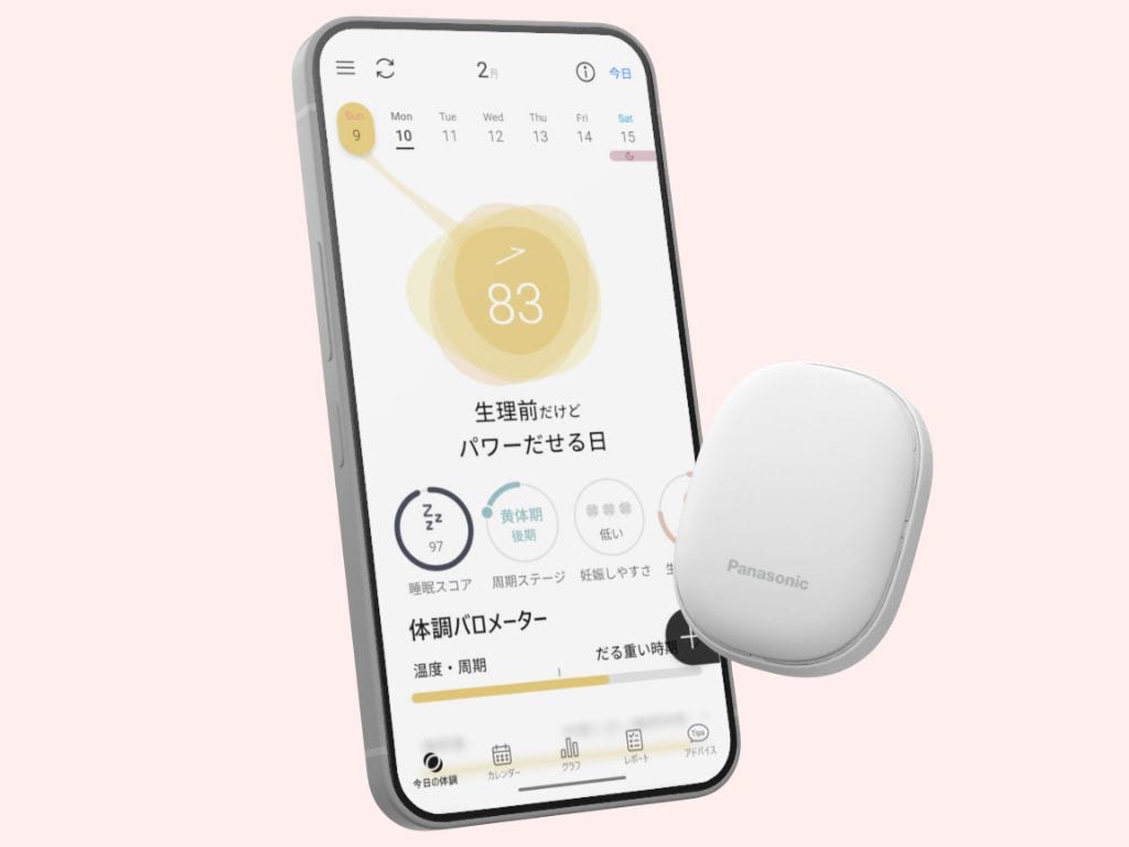 2人目妊活に、そっと寄り添う。「RizMo（リズモ）」で始める体調サポート
