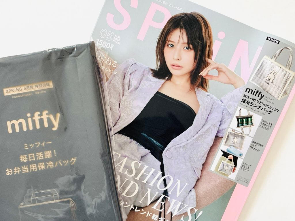 マグや離乳食を入れるのにぴったり♡ミッフィー保冷バッグを〈付録〉でゲット。このサイズ感がちょうどいい！