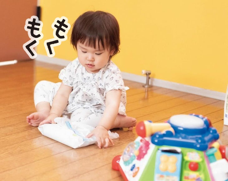 赤ちゃん　おもちゃ