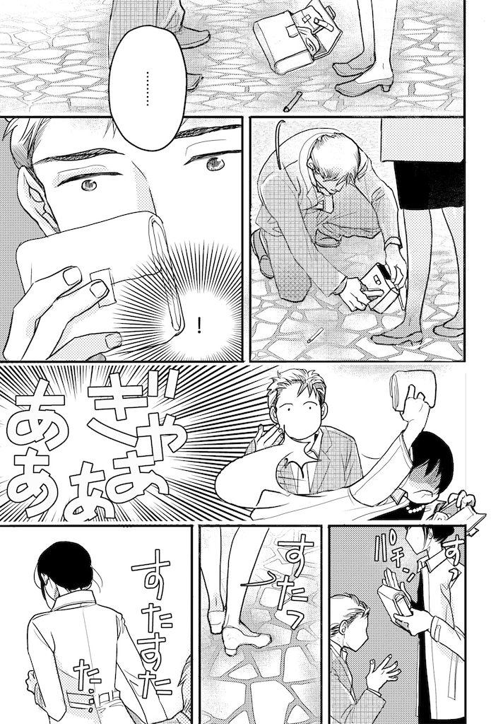 子宮恋愛7_3