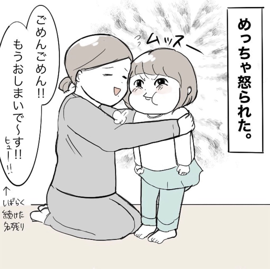 育児漫画 人気