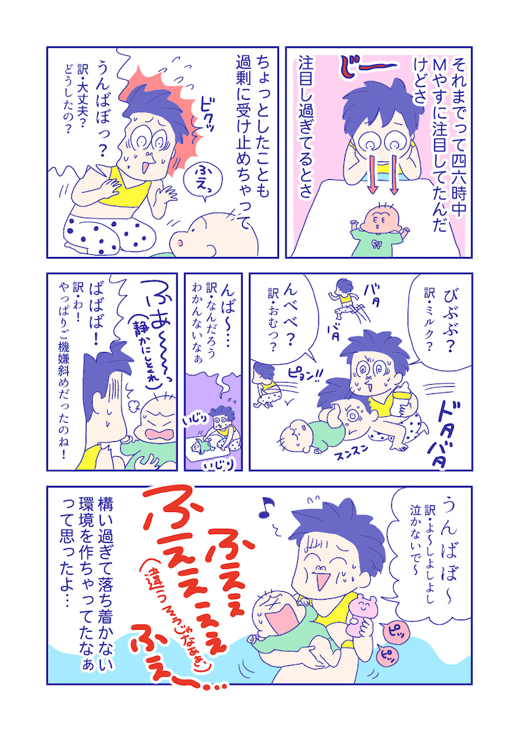 ぴろよの部屋14-5