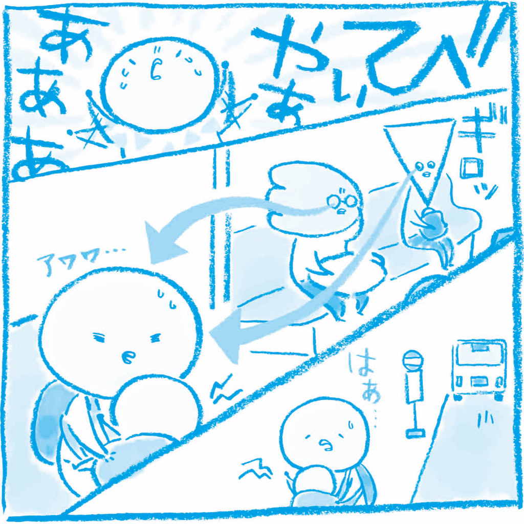 赤ちゃん　泣き止まない　イライラ