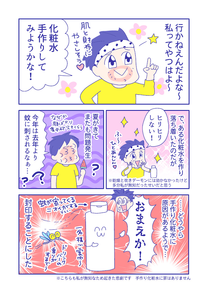 ぴろよの部屋24-7
