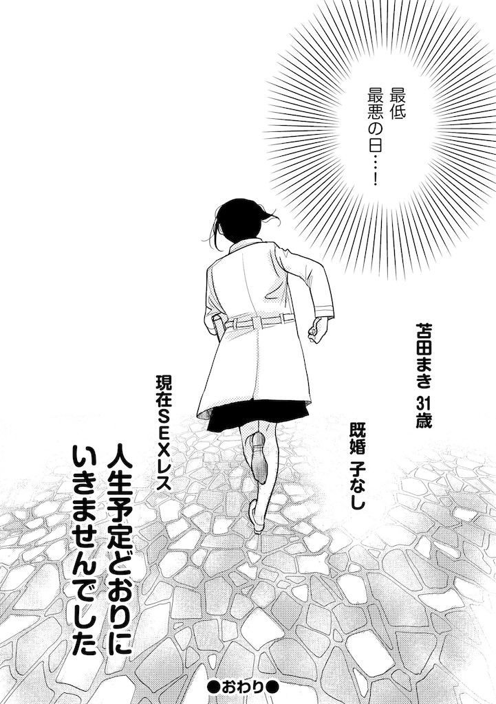 子宮恋愛7_4